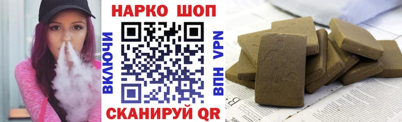 Все наркотики Архангельск Cocaine  Меф  ГАШ 