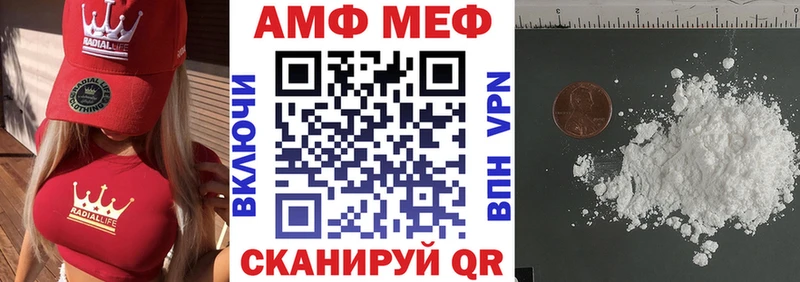 АМФЕТАМИН 97%  что такое наркотик  Архангельск 