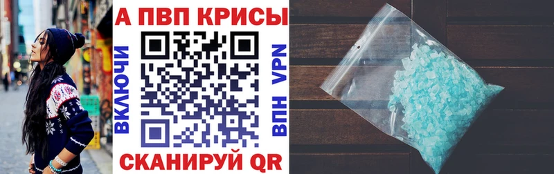 A PVP крисы CK  купить наркоту  Архангельск 
