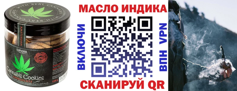 Еда ТГК конопля  Архангельск 