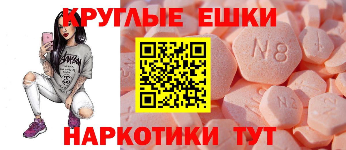 маркетплейс какой сайт  Экстази mix  Вход с VPN  Архангельск  Экстази Дубай 
