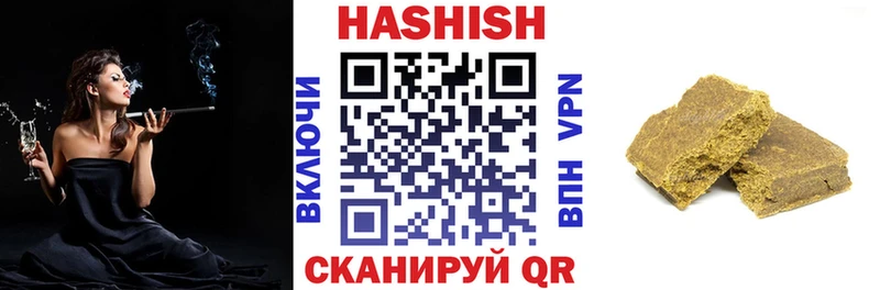 ГАШИШ hashish  площадка телеграм  Архангельск  как найти  