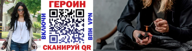 omg ТОР  Архангельск  ГЕРОИН хмурый 