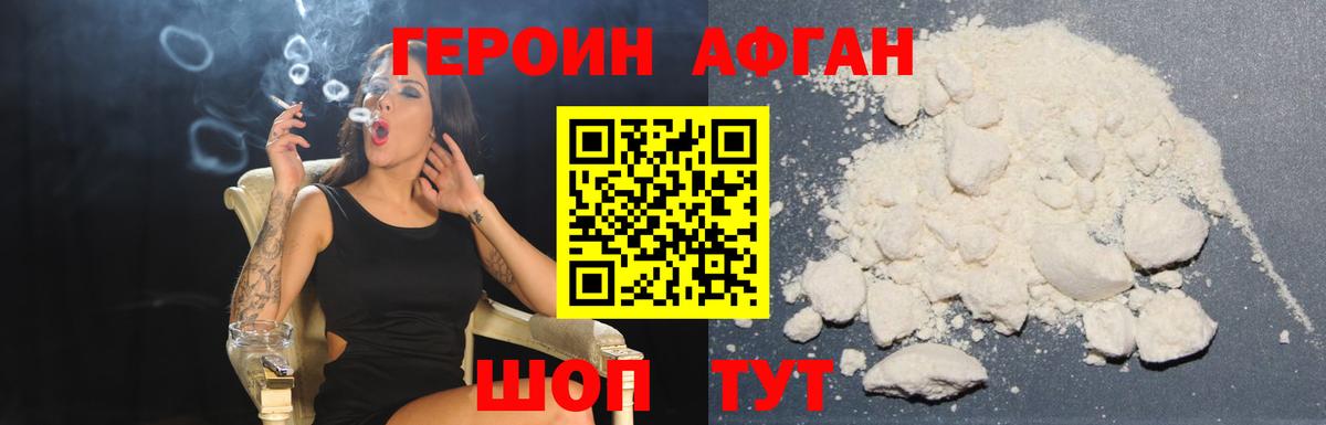 Архангельск  Героин  Вход с VPN  ГЕРОИН гречка 