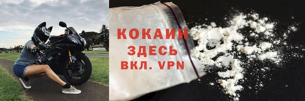 прущая мука Абаза
