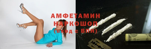 соль курить ск Абинск