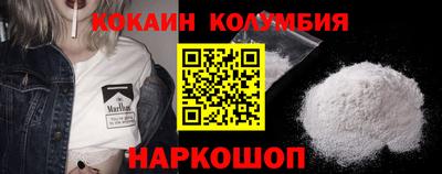 стафф Ипатово