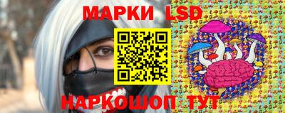 стафф Ипатово