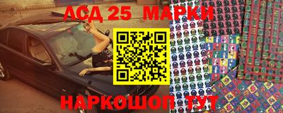 стафф Ипатово