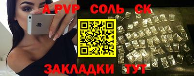стафф Ипатово
