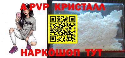 стафф Ипатово