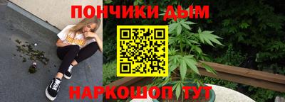 стафф Ипатово