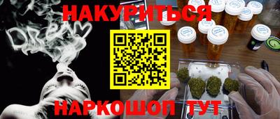 стафф Ипатово