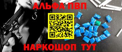 стафф Ипатово