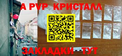 стафф Ипатово