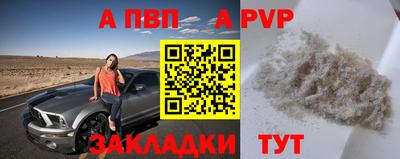 стафф Ипатово