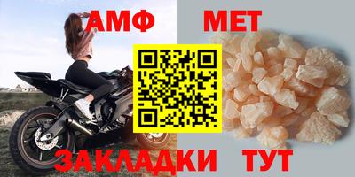стафф Ипатово