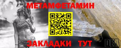 стафф Ипатово