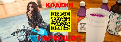 стафф Ипатово