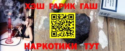 стафф Ипатово