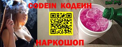 стафф Ипатово
