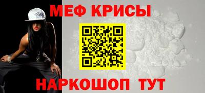 кокс Ирбит