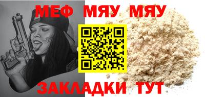 стафф Ипатово