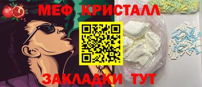 стафф Ипатово