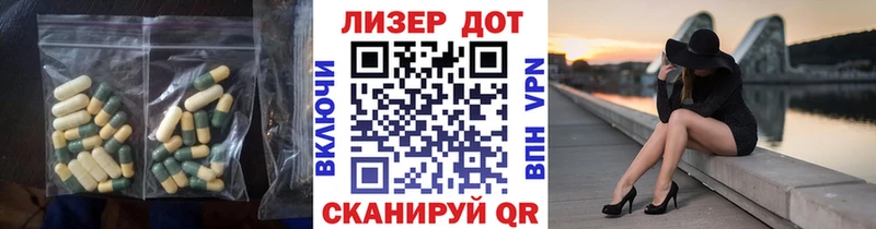 LSD-25 экстази ecstasy mega зеркало Архангельск