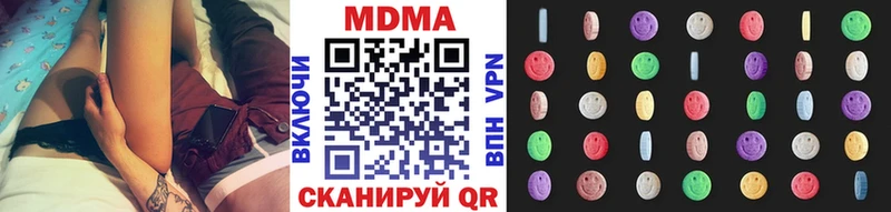 МДМА VHQ  Архангельск 