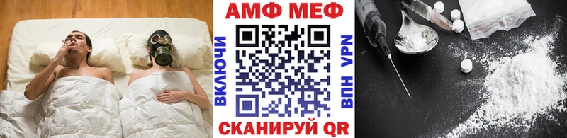 МЕТАМФЕТАМИН мет  MEGA вход  Архангельск 