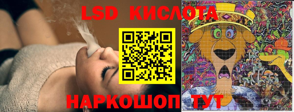 Марки NBOMe 1500мкг Архангельск