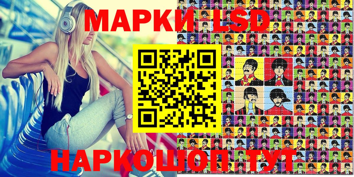 Архангельск  Марки 25I-NBOMe  Вход с VPN  Марки 25I-NBOMe 1500мкг 