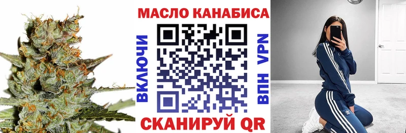 Дистиллят ТГК Wax Архангельск
