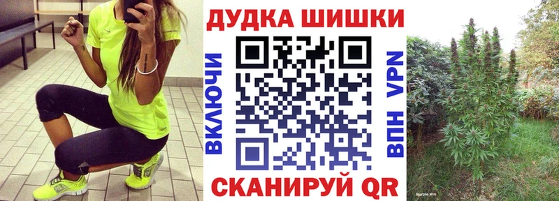 Бошки марихуана VHQ  хочу   Архангельск 