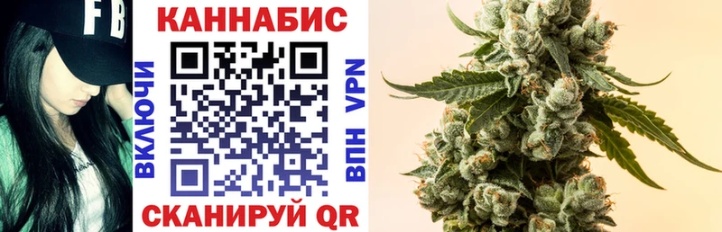 Марихуана White Widow Архангельск