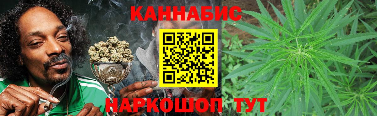 Бошки Шишки AK-47 Архангельск