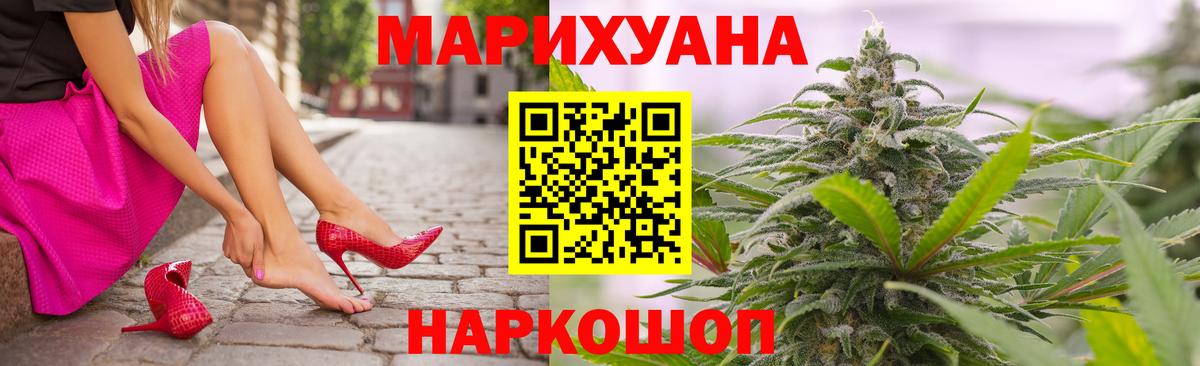 Канабис конопля  Вход с VPN  Канабис гибрид  Каннабис гибрид  Архангельск 